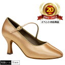 【20周年SALE】社交ダンス モニシャン monishan 社交ダンスシューズルオニ土日祝出荷軽量日本人足合うモダンラテン兼用 本革モダンシューズ女性 DFM...