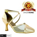 モニシャン 社交ダンス メッシュ ダンスシューズ /DFX506RB女性兼用シューズ 女性 レディース ラテン モダン パーティー ルオニ ダンスシューズ モニシャン ダンス 靴 送料無料