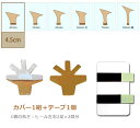 ヒールカバーを装着し易い弾力性のテープ付け COVER-105+TP★ヒールカバー1組+貼り付けるテープ1個 ダンス シューズ 社交ダンス シューズテープ ダンス 用品 靴 社交ダンスシューズ monishan
