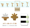 モニシャン自社工場製 COVER-107+TP★ヒールカバー1組+貼り付けるテープ1個 シューズ 65mm太 COVER-107 ルオニダンスシューズ 社交ダン...