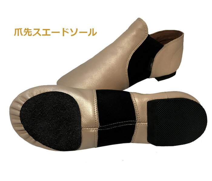 【20周年SALE】社交ダンス シューズ モニシャン monishan ダンス シューズ ジャズシューズ ダンスシューズ ジャズ DMJ-1010-F-RB 牛革 スエードソール 滑り スムーズ ジャズ バレーソール ジャズ バックスキン底 ダンス 靴 送料無料 ララダンス dance-10008487 モニシャン公式ダンスシューズ専門 サンプル画像2