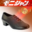【12月25日まで 限定クーポン】社交ダンス モニシャン 社交ダンスシューズ ルオニ メンズ ラテン【サイズ交換可】ダンスシューズ QDLB1 男性兼用シューズ...