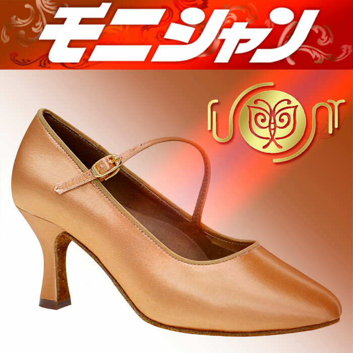 【50%OFF 在庫限り 特価品(サイズ交換・返品不可) 24.5cm R 75mmヒール 】社交ダンス モニシャン 社交ダンス シューズ ルオニ ラテン 女性FL3319 【在庫即納】 【送料無料】