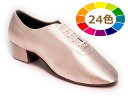 社交ダンス シューズ モニシャン ダンス シューズ ルオニ メンズ ラテン QDL1-bai 男性 ラテン オーダーによるオリジナルカラー(24色からお選びくだ...