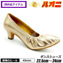 社交ダンス ルオニ モダン ダンスシューズ 即納 女性 外反拇指 靴【サイズ交換可】【ダンス 靴 発表会 セレモニー パーティー 冠婚葬祭 結婚式 モニシャン ...