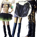 【あす楽/即納】編み上げZipレッグカバー【ロング】(A0833)CROSS-B