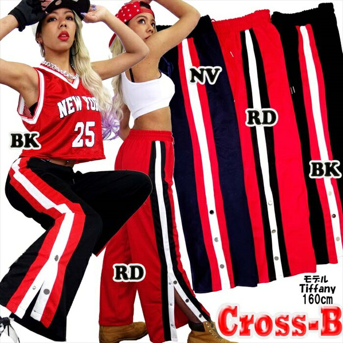 サイドラインスリットパンツ(A0080)CROSS-B