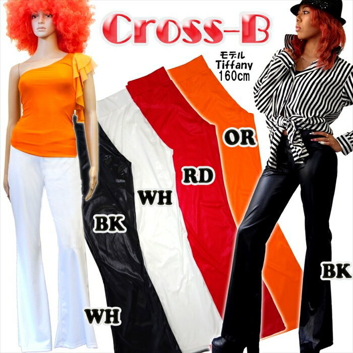 ストレッチワイドパンツ (A0369)CROSS-B