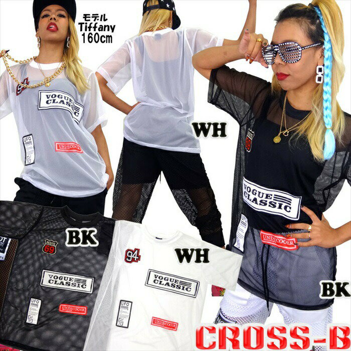 メッシュワッペンTシャツ (A0501) レディース Tシャツ メッシュ ダンス 衣装 ダンス衣装 ヒップホップ ..