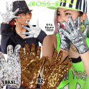 【あす楽/即納/送料無料】スパンショートグローブ/マイケル手袋(A0806)CROSS-B