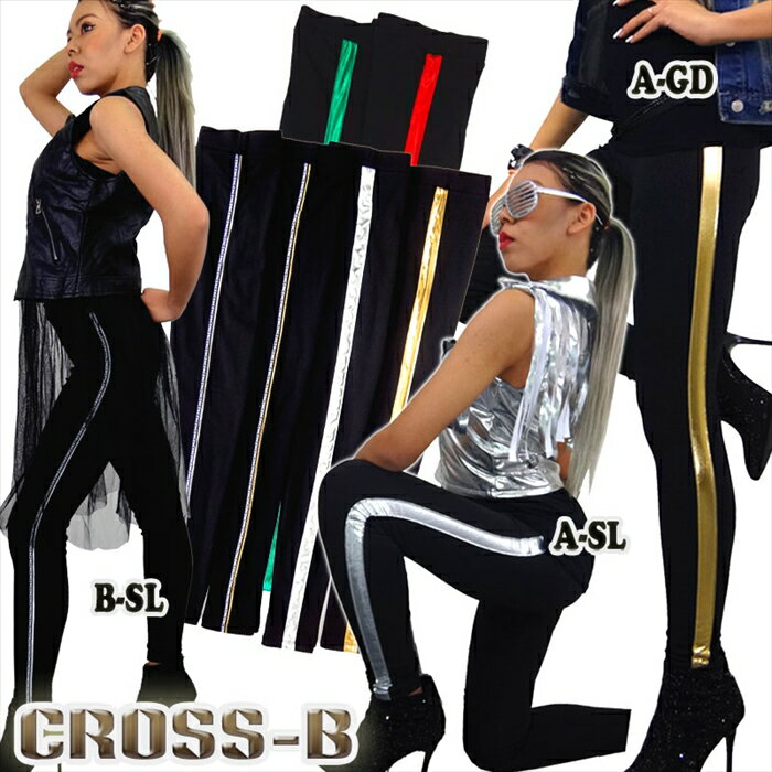 メタリックラインレギンス(A1206)CROSS-B