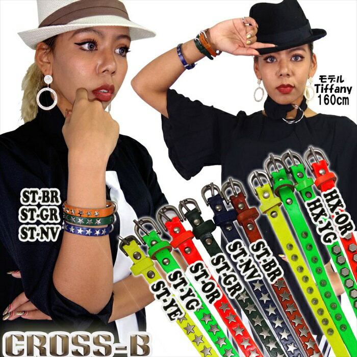 スタッズレザーブレスレット(A6677)ROSS-B