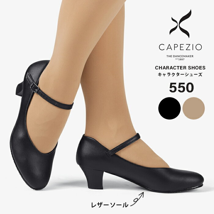 ֡ڥ/SALEۥڥ CAPEZIO 󥹥塼 饯塼 㥺󥹥塼 㥺 㥺塼 饯 ե ե ǥ Х쥨  ơ ٥ ŷ ͵  ҡ  ֥å ١ 550פ򸫤