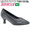 ララダンス LalaDance 社交ダンスシューズ レディース 【セミオーダー】 ダンスシューズ FM1001BL ダンス シューズ 靴 幅広 2E 3E 4E モダンシューズ スタンダード 祭り(4)