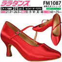 ララダンス LalaDance 社交ダンスシューズ レディース 【送料無料】 セミオーダーダンスシューズ FM1087 ダンス シューズ 靴 幅広 2E 3E 4E モダンシューズ スタンダード 祭り(4)