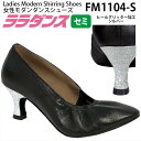 ララダンス LalaDance 社交ダンスシューズ レディース 【送料無料】 セミオーダーダンスシューズ FM1104-S ダンス シューズ 靴 幅広 2E 3E 4E モダンシューズ スタンダード 祭り(4)