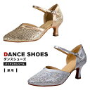 ◆ブランド：LaLa Dance ララダンス ◆商品：社交ダンスシューズ ◆品名：ballroom dance shoes ◆型番/カラー/素材： FX500MPG1（ピンクゴールド羊革/ゴールドグリッター） FX500SLG2（シルバー羊革/シルバーグリッター） ◆生産国：中国 ◆サイズ：21cm 21.5cm 22cm 22.5cm 23cm 23.5cm 24cm 24.5cm 25cm ◆ヒール高：4.5cm 5.5cm 6.5cm 7.5cm ◆靴裏：バックスキン（スエードソール） ※慣れないヒールの高さを履くと、不安定（ぐらつく等）に感じる事がございますのでご注意ください。 ※素材の都合上、製造時期によって色や質感が多少異なる場合がございます。 ※お客様のお使いの画面環境により実際の色と若干異なる場合がございます ◇用途：社交ダンス ダンスシューズ スタンダード モダン ラテン 兼用 サルサ ジャズ パーティー ヒール 舞台 ステージ 衣装 靴 室内 練習 レッスン 初心者 初めて おすすめ 人気 コーラス 幅広 2E 22センチ 22.5センチ 23センチ 23.5センチ 24センチ 24.5センチ 10代 20代 30代 40代 50代 60代 70代 80代 ※3,980円以上で送料無料（沖縄・離島は9,800円以上）