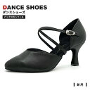 【送料無料】ララダンス LaLa Dance ダンスシューズ 社交ダンスシューズ ラテンシューズ レディース ダンス 社交ダンス シューズ スタンダード モダン...