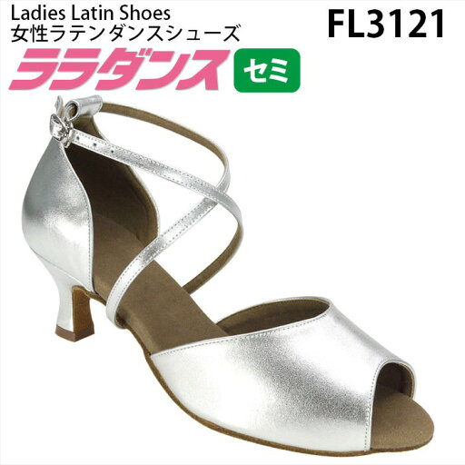 ララダンス LalaDance 社交ダンスシューズ レディース 【セミオーダー】 ダンスシューズ FL3121 ダンス シューズ 靴 幅広 2E 3E 4E スタンダード 兼用 初心者 パーティ 祭り ララダンス LalaDance 社交ダンスシューズ レディース 【セミオーダー】 ダンスシューズ FL3121 ダンス シューズ 靴 幅広 2E 3E 4E スタンダード 兼用 初心者 パーティ 祭り