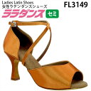 ララダンス LalaDance 社交ダンスシューズ レディース 【セミオーダー】 ダンスシューズ FL3149 ダンス シューズ 靴 幅広 2E 3E 4E ラテンシューズ 祭り(4)