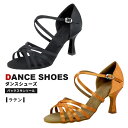 ◆ブランド：LaLa Dance ララダンス ◆商品：社交ダンスシューズ ◆品名：ballroom dance shoes ◆型番/カラー/素材： FL3194（ブラック/サテン） FL3199（ダークタン/サテン） ◆生産国：中国 ◆サイズ：21cm 21.5cm 22cm 22.5cm 23cm 23.5cm 24cm 24.5cm 25cm ◆ヒール高：4.5cm 5.5cm 6.5cm 7.5cm ◆靴裏：バックスキン（スエードソール） ※慣れないヒールの高さを履くと、不安定（ぐらつく等）に感じる事がございますのでご注意ください。 ※素材の都合上、製造時期によって色や質感が多少異なる場合がございます。 ※お客様のお使いの画面環境により実際の色と若干異なる場合がございます ◇用途：社交ダンス ダンスシューズ スタンダード モダン ラテン 兼用 サルサ ジャズ パーティー ヒール 舞台 ステージ 衣装 靴 室内 練習 レッスン 初心者 初めて おすすめ 人気 コーラス 幅広 2E 22センチ 22.5センチ 23センチ 23.5センチ 24センチ 24.5センチ 10代 20代 30代 40代 50代 60代 70代 80代 ※3,980円以上で送料無料（沖縄・離島は9,800円以上）