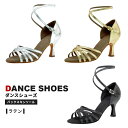 【送料無料】 ララダンス LaLa Dance ダンスシューズ 社交ダンスシューズ ラテンシューズ レディース ダンス 社交ダンス シューズ スタンダード モダン ラテン 兼用 サルサ タンゴ ジャズ ステージ 舞台 ソシアル ボールルーム 靴 女性 ヒール サンダル(4)