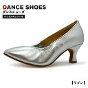 【送料無料】 ララダンス LaLa Dance ダンスシューズ 社交ダンスシューズ モダンシューズ レディース ダンス 社交ダンス シューズ スタンダード モダ...