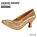 ◆ブランド：LaLa Dance ララダンス ◆商品：社交ダンスシューズ ◆品名：ballroom dance shoes ◆型番/カラー/素材： FM110SJ（スパークリングジンジャー/グリッター生地） ◆生産国：中国 ◆サイズ：21cm 21.5cm22cm 22.5cm 23cm 23.5cm 24cm 24.5cm 25cm ◆ヒール高：4.5cm 5.5cm 6.5cm 7.5cm ◆靴裏：バックスキン（スエードソール） ※天然素材で柔らかい為、傷があったり傷つきやすい場合がございますので予めご了承ください。 ※慣れないヒールの高さを履くと、不安定（ぐらつく等）に感じる事がございますのでご注意ください。 ※素材の都合上、製造時期によって色や質感が多少異なる場合がございます。 ※お客様のお使いの画面環境により実際の色と若干異なる場合がございます ◇用途：社交ダンス ダンスシューズ スタンダード モダン ラテン 兼用 サルサ ジャズ パーティー ヒール 舞台 ステージ 衣装 靴 室内 練習 レッスン 初心者 初めて おすすめ 人気 コーラス 幅広 2E 22センチ 22.5センチ 23センチ 23.5センチ 24センチ 24.5センチ 10代 20代 30代 40代 50代 60代 70代 80代 ※3,980円以上で送料無料（沖縄・離島は9,800円以上）