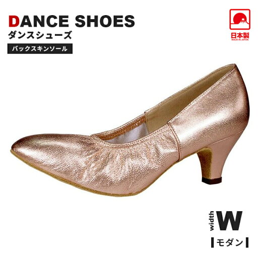 【送料無料】【21.5cm】 ダンスドール Dance doll ダンスシューズ 社交ダンスシューズ 日本製 モダンシューズ レディース ダンス 社交ダンス シューズ スタンダード モダン 兼用 タンゴ ジャズ ステージ 舞台 ソシアル 室内 イベント 靴 女性 幅広 2E KS-52 【送料無料】【21.5cm】 ダンスドール Dance doll ダンスシューズ 社交ダンスシューズ 日本製 モダンシューズ レディース ダンス 社交ダンス シューズ スタンダード モダン 兼用 タンゴ ジャズ ステージ 舞台 ソシアル 室内 イベント 靴 女性 幅広 2E KS-52