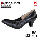 【送料無料】【22cm】 ダンスドール Dance doll ダンスシューズ 社交ダンスシューズ 日本製 モダンシューズ レディース ダンス 社交ダンス シュー...