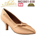 社交ダンス シューズ 《送料無料・即納在庫》 女性モダンダンスシューズ MG5801-85B SUPERGRIP / スーパーグリップ 【Ads / エーディー...