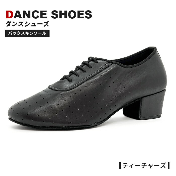 【送料無料】【4.5cmヒール】 ララダンス dance ダンスシューズ 社交ダンスシューズ ティーチャーズ レディース ダンス 社交ダンス シューズ モダン ラテン サルサ タンゴ ジャズ ステージ 舞台 ソシアル フォークダンス レッスン 練習 女性 ヒール 黒 ブラック 靴