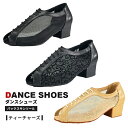 ◆ブランド：LaLa Dance ララダンス ◆商品：社交ダンスシューズ ◆品名：ballroom dance shoes ◆型番/カラー/素材： FT6007（黒/牛革/無地メッシュ） FT6004（黒/牛革/柄入りメッシュ） FT6009（オークル/牛革/柄入りメッシュ） ◆生産国：中国 ◆サイズ：21cm 21.5cm 22cm 22.5cm 23cm 23.5cm 24cm 24.5cm 25cm ◆ヒール高：3cm 4.5cm ◆靴裏：バックスキン（スエードソール） ※慣れないヒールの高さを履くと、不安定（ぐらつく等）に感じる事がございますのでご注意ください。 ※素材の都合上、製造時期によって色や質感が多少異なる場合がございます。 ※お客様のお使いの画面環境により実際の色と若干異なる場合がございます ◇用途：社交ダンス ダンスシューズ スタンダード モダン ラテン 兼用 サルサ ジャズ パーティー ヒール 舞台 ステージ 衣装 靴 室内 練習 レッスン 初心者 初めて おすすめ 人気 コーラス 幅広 2E 22センチ 22.5センチ 23センチ 23.5センチ 24センチ 24.5センチ 10代 20代 30代 40代 50代 60代 70代 80代 ※3,980円以上で送料無料（沖縄・離島は9,800円以上）