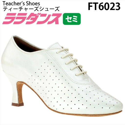ララダンス LalaDance 社交ダンスシューズ レディース 【送料無料】 セミオーダーダンスシューズ FT6023 ダンス シューズ ティーチャーズ 靴 幅広 2E 3E 4E 祭り ララダンス LalaDance 社交ダンスシューズ レディース 【送料無料】 セミオーダーダンスシューズ FT6023 ダンス シューズ ティーチャーズ 靴 幅広 2E 3E 4E 祭り