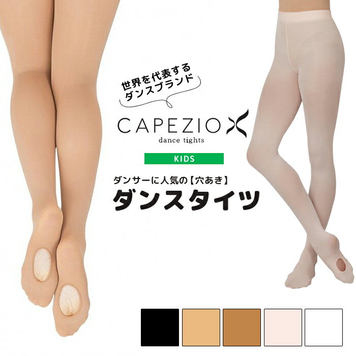 ڥ/SALEۡڷꤢ/С֥ۡڻҶۥڥ CAPEZIO 󥹥 å Х쥨 ǥ  ˥ λ Ҷ 쥪 ȥå ȯɽ ༰   ԥ ١ ȩ ֥å ۥ磻 Х쥨  1916C