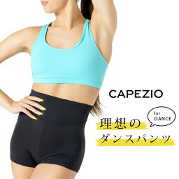 【セール/SALE】カペジオ CAPEZIO ダンス ショートパンツ ハイウエスト ダンスパンツ ジャズパンツ ガセット マチ付き 着圧 ダンス用品 バレエ ヨガ エアロビクス ウエア ヨガウェア フィットネスウェア オーバーパンツ ブラック 黒 パンツ シンプル TB131