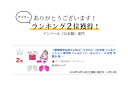 【衝撃吸収＆前ズレ防止】キセカエ つま先用 ジェルクッション 部分用 ジェルインソール レディース 女性 中敷き 靴 シート 前ズレ防止 衝撃吸収 パンプス サンダル ミュール ヒール ダンスシューズ 可愛い かわいい おしゃれ おすすめ ぷるん ぷにぷに 人気 MD-03 MD-04 2