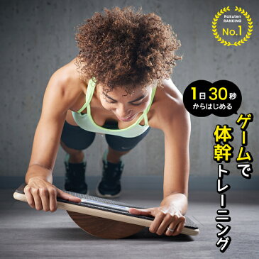 Plankpad PRO プランクパッド プロ ゲームアプリ 連動型 フィットネス トレーニング ワークアウト 筋トレ グッズ エクササイズ マット パット パッド 器具 ゲーム 平衡感覚 ヨガ 腰痛 STAY HOME おうち時間 楽しい 巣ごもり 自重トレーニング 送料無料 体幹 キッズ 子供 大人