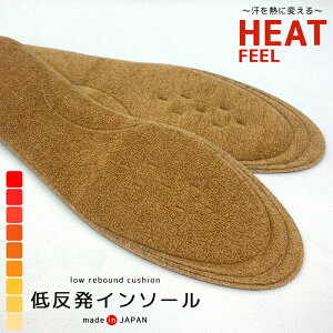 女の子用 足元冷え性に 発熱インソール 中敷 のおすすめランキング キテミヨ Kitemiyo 女の子用 足元冷え性に 発熱インソール 中敷 のおすすめランキング キテミヨ Kitemiyo