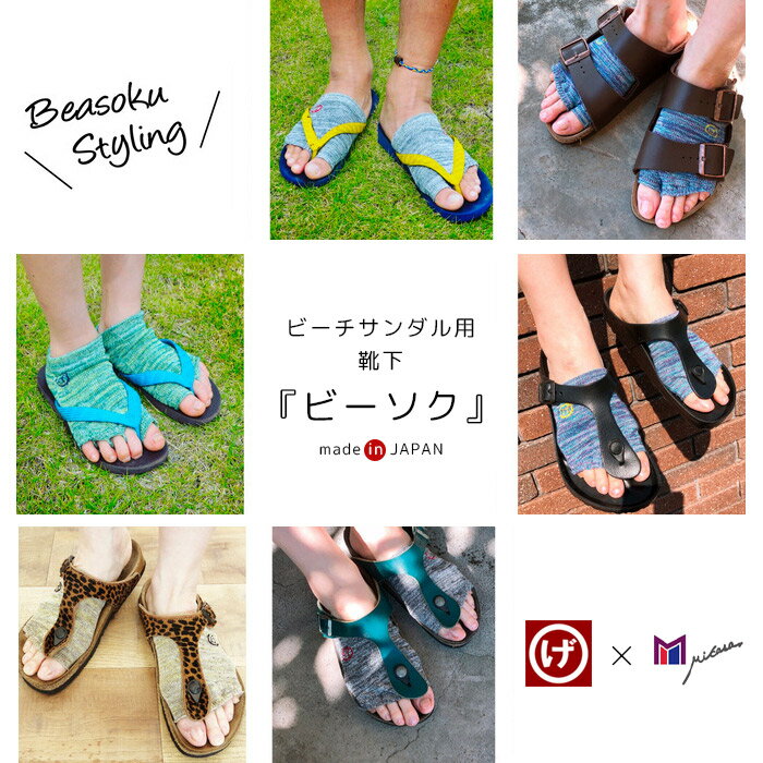 【セール/SALE】【20-29cm