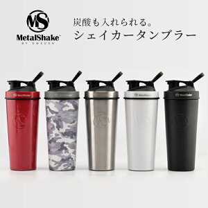 メタルシェイク MetalShake 900ml ステンレス製 プロテインシェイカー ヨガ ピラティス かわいい 可愛い おしゃれ オシャレ 人気 おすすめ ジム スポーツ ビーチ オフィス 会社 ダイエット 粉末 スタジオ ドリンクボトル 水筒 持ち運び キャンプ タンブラー 炭酸 保温 保冷