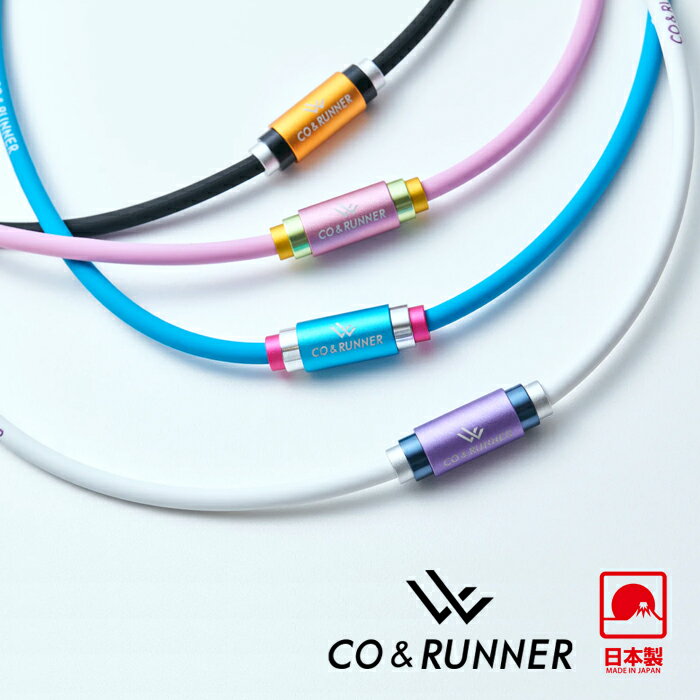 【セール/SALE】CO&RUNNER 磁気ネックレ