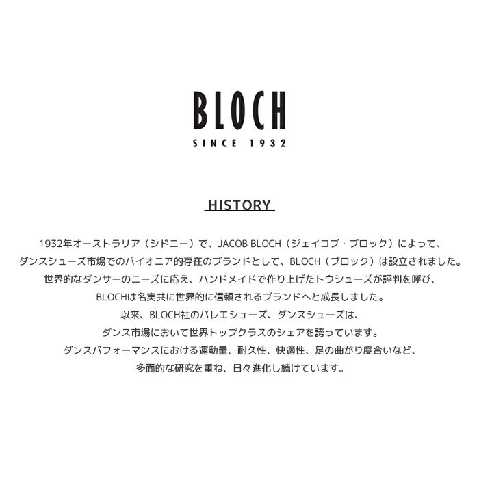 【在庫あります】ブロック BLOCH ダンスシューズ ジャズシューズ サイドゴア ジャズダンス シューズ レザー チアダンス バトンシューズ ベージュ キャメル 初心者 部活 学校指定 スクール指定 ブラック 黒 レディース キッズ おすすめ ランキング ダンス 靴 軽い 軽量 SO499L