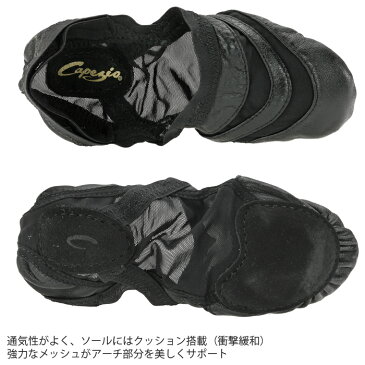 【メール便送料無料】カペジオ CAPEZIO バレエシューズ モダンバレエ リリカル コンテンポラリーダンス ジャズダンス フィットネス スプリットソール 大人 バレエ用品 バレエ レオタード バレーシューズ バレエ衣装 ダンスシューズ 練習 スリッポン FREEFORM FF01