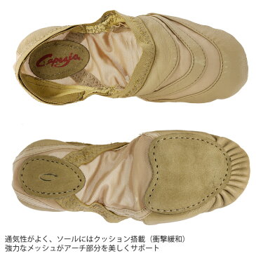 【メール便送料無料】カペジオ CAPEZIO バレエシューズ モダンバレエ リリカル コンテンポラリーダンス ジャズダンス フィットネス スプリットソール 大人 バレエ用品 バレエ レオタード バレーシューズ バレエ衣装 ダンスシューズ 練習 スリッポン FREEFORM FF01