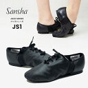 【セール/SALE】ダンスシューズ ジャズシューズ レースアップ Sansha サンシャ ジャズダンス シューズ ブーツ ジャズブーツ レザー チアダンス バトン ローカット 初心者 部活 学校 スクール 指定 ブラック 黒 メンズ レディース 軽い 軽量 柔らかい JS1