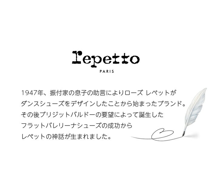 【送料無料】【サイズ交換無料】【国内正規販売店】レペット repetto ダンスシューズ ジャズシューズ ジャズダンスシューズ レザー 牛革 本革 タウンシューズ ファッション おしゃれ メンズ レディース 白 黒 ホワイト ブラック 海外ブランド 人気 おすすめ JAZZ T013