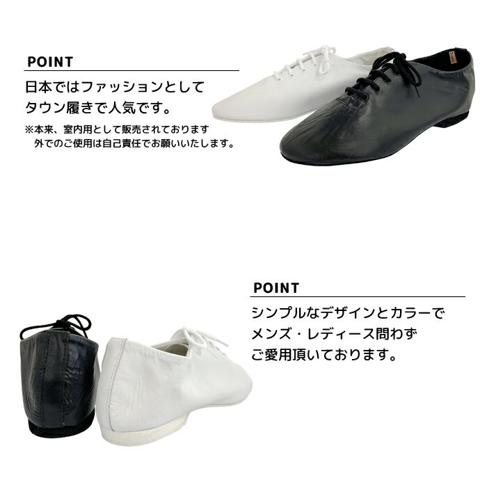 【送料無料】【サイズ交換無料】【国内正規販売店】レペット repetto ダンスシューズ ジャズシューズ ジャズダンスシューズ レザー 牛革 本革 タウンシューズ ファッション おしゃれ メンズ レディース 白 黒 ホワイト ブラック 海外ブランド 人気 おすすめ JAZZ T013