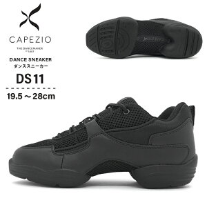 カペジオ CAPEZIO ダンスシューズ ダンススニーカー ダンス スニーカー ジャズシューズ ジャズダンス シューズ ヒップホップ ラテン チアダンス チアガール ズンバ フィットネスシューズ レディース メンズ キッズ 女性 男性 子供 黒 靴 ブラック DS11