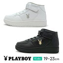 【セール/SALE】プレイボーイ PLAYBOY ダンスシューズ ダンススニーカー キッズスニーカー ジャズシューズ ジャズダンス シューズ ヒップホップ ラテン ジャズダンス チアダンス チアガール ズンバ キッズ 女の子 男の子 子供 ハイカット 白 黒 ブラック ホワイト PB-221K